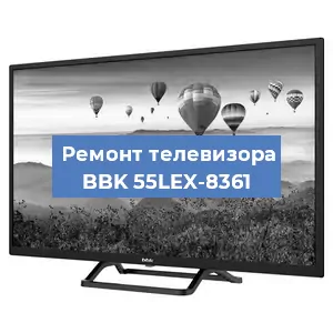 Замена антенного гнезда на телевизоре BBK 55LEX-8361 в Самаре